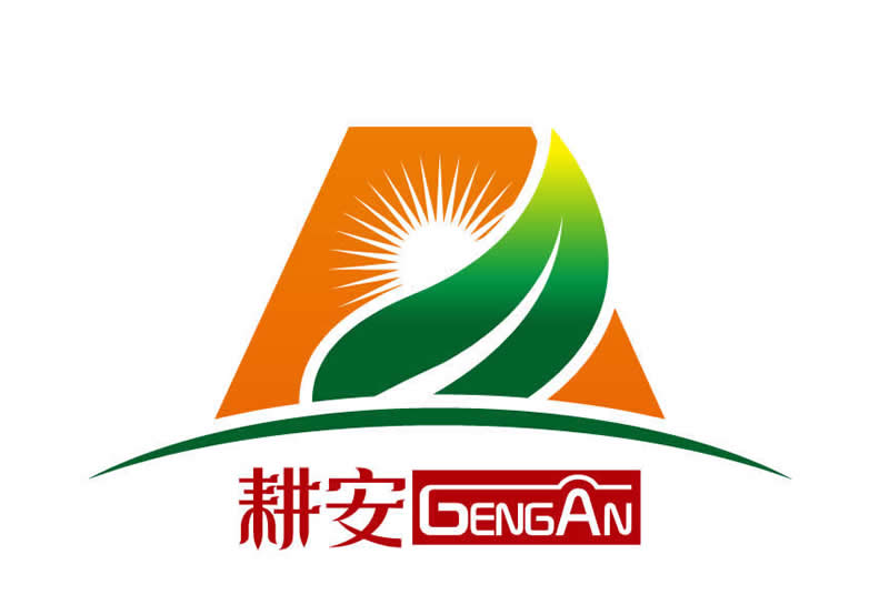 耕安 GengAn.COM