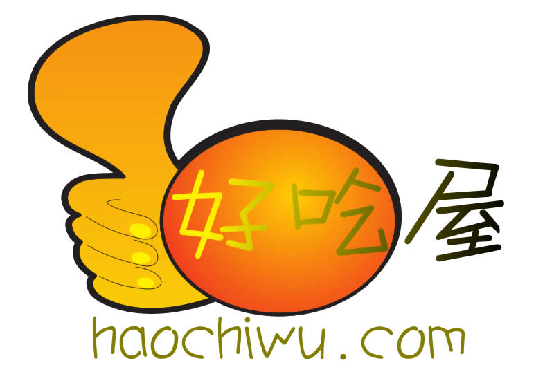 好吃屋 HaoChiWu.COM