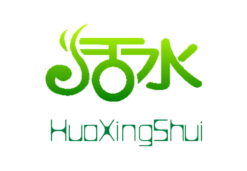 活性水 HuoXingShui.COM